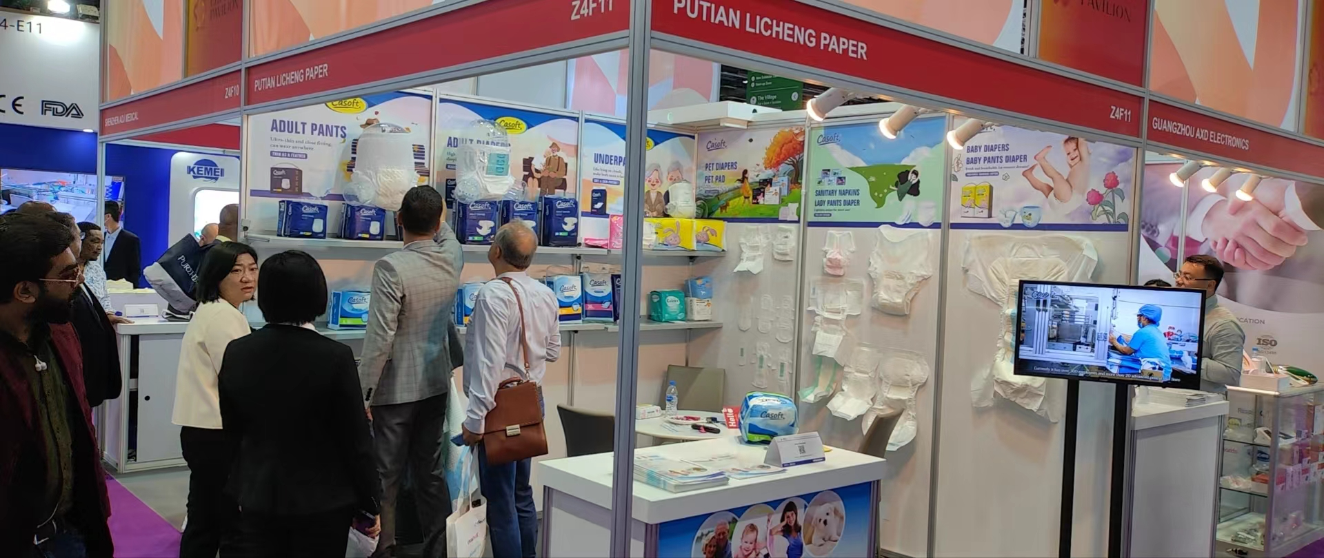 阿拉伯展览尿布