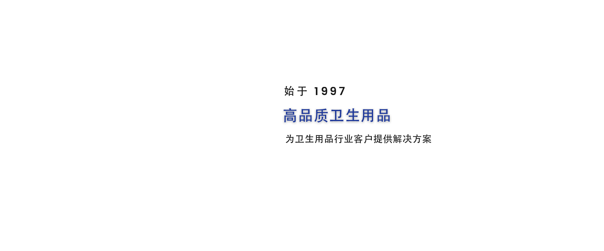 中1莆田市凯达banner